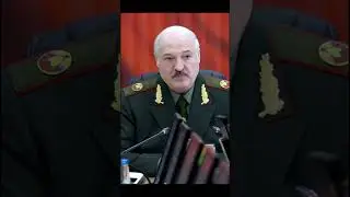 ⚡️Срочно! Лукашенко о вступлении Беларуси в войну! 