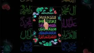 Darood Sharif ☝❤🕋  #daroodsharif #egzonibrahimi #quranrecitation #trendingshorts #viralvideo