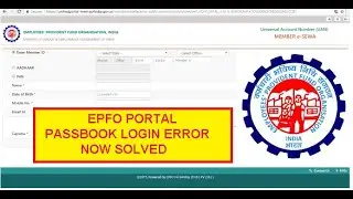 EPFO PASSBOOK LOGIN ERROR|क्यों नहीं हो रहा है पासबुक लोगिन |HOW TO CHECK EPFO BALANCE|ERROR SOLVED|