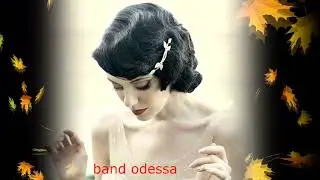 ЧУЖАЯ СВАДЬБА BAND ODESSA