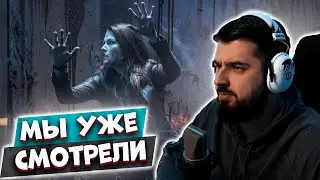 HARD PLAY - ВЫБИРАЕТ ФИЛЬМ УЖАСОВ