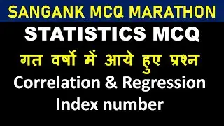 350 MCQ STATISTICS MCQ MARATHON || SANGANK EXAM 2024 || संगणक भर्ती परीक्षा 2024 || theory based mcQ