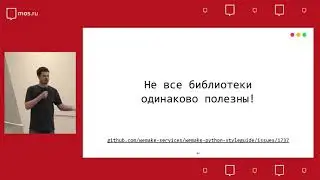 Проектируем новый статический анализатор​