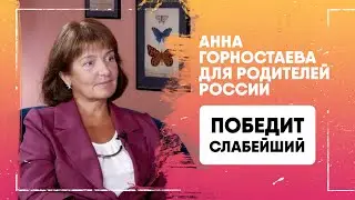 МГУ: порочная система отбора