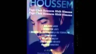 Cheb Houssem 2015   Halawlaw Version Original