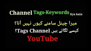 Channel tags keywords kya hai? mera channel Samne Kyon Nahin Aata - Technical Manam's thoughts