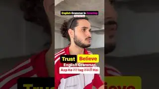 TRUST vs BELIEVE 😲| Differences | #impressiveenglish #bhopal #spokenenglish