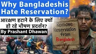 Why Bangladeshis Hate Reservation? Massive Protests in Bangladesh to Remove Quota System