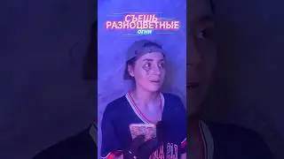 «Чат На Вылет» || 15 часть✨