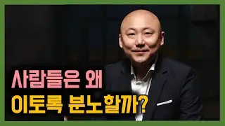 교육 전문가가 바라본 정서 학대 주장에 숨겨진 진실