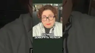 Зачем разговаривать с Путиным и Лавровым