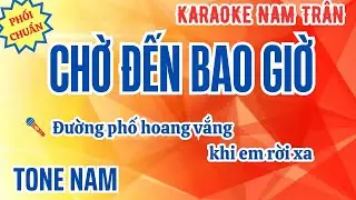 Karaoke Chờ Đến Bao Giờ Tone Nam | Nam Trân