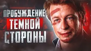 Разбор сериала «Менталист». ЧАСТЬ 2