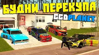 Будни Перекупа на CcdPlanet Мта! Купил Блатную Квартиру и BMW X5