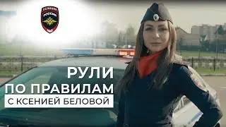 Выпуск 23: В стенах университета МВД. Корреспондент в роли курсанта.