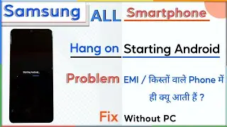 Samsung galaxy A22 stuck in starting android