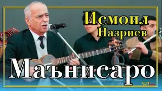 Исмоил Назриев  - Маънисаро