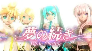 [1080P Full風] 夢の続き Continuing Dream - Hatsune Miku 初音ミク Project DIVA English lyrics Romaji subtitles