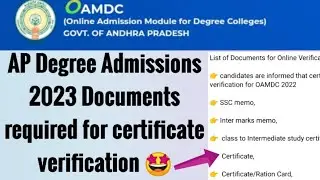 AP Degree Admissions 2023 Required Documents for Certificate verification || OAMDC 2023 Certificates