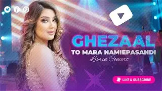 Ghezaal Enayat - To Mara Namepasandi Remix غزال عنایت - تو مرا نمی‌‌پسندی رمیکس