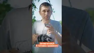 Топ 5 силіконових приманок на окуня