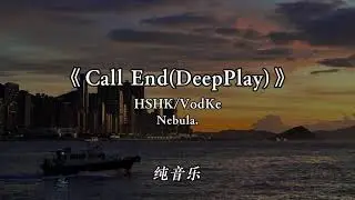 Call End (DeepPlay) Hot Douyin Remix 2024