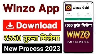 winzo app kaise download karen | winzo gold app link | winzo app link in description | winzo game