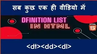 Definition list Program | Definition list program un Html | How to make program in Html using mobile