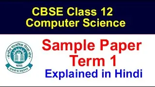 Computer Science Sample Paper Class 12 with solutions hindi | class 12 computer science paper term 1