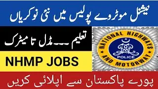 Motorway police upcoming 440 Non Uniform Jobs 2021||Motorway Police Civilian Jobs 2021