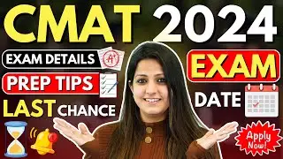 📝CMAT 2024 Exam Date? CMAT Exam Preparation? 🔝Top CMAT 2024 Colleges #mba #cmat2024 #mbaadmission