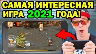 ЛУЧШИЕ ИГРЫ НА АНДРОИД - ВО ЧТО ПОИГРАТЬ НА АНДРОИД В 2021