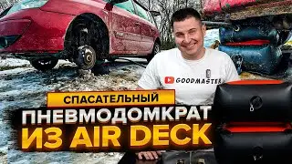 ✅ ЭТО ДОЛЖНО БЫТЬ У КАЖДОГО - СПАСАЕМ ТАЧКУ!