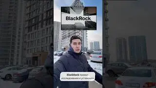 Крипта опередила интернет 