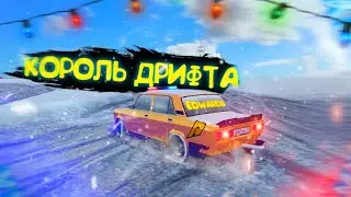 НОВАЯ ДРИФТ ТРАССА! МОЖНО ЛИ ВЫБИТЬ КЛЮЧ ИЛИ КЕЙС?! ДРИФТ НА 2105! RADMIR RP|HASSLE ONLINE