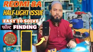 Redmi 8a हॉफ लाइट सॉल्यूशन || फॉल्ट फाइंडिंग कैसे करें || Step By Step• Ar Mobile Repairing #redmi8a