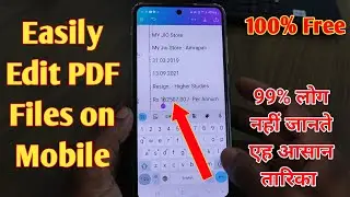 How to Easily Edit PDF Files on Mobile | Simple and Quick Mobile PDF Editing