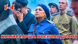 🔝 КУРСКАЯ ОБЛАСТЬ 💥 СИЛЬНЕЙШИЙ ВОЕННЫЙ ФИЛЬМ О ТЯЖЕЛЫХ СУДЬБАХ ЖИТЕЛЕЙ СРЕДИ ВОЙНЫ И БАНДИТОВ 😭😭😭