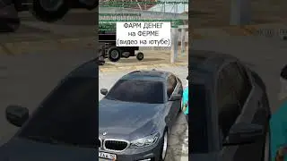 🔥СКАЧАТЬ GRAND MOBILE по ссылке в профиле. Промокод MAT