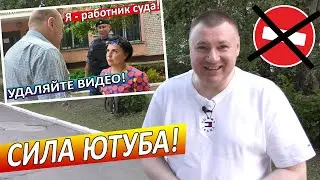 ▶️ НЕОЖИДАННОЕ РАЗВИТИЕ ИСТОРИИ о судейском чиновнике на Лексусе 🔥КОНСУЛЬТАЦИЯ юриста Антона Долгих👍