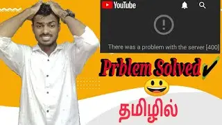 [400 ERROR ] In Youtube Problem Solved (In Tamil)  By Subbu Tamil Tech