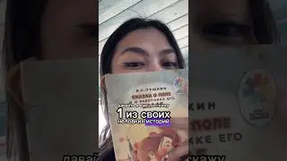 В 