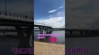 Число кармического долга 19↪️