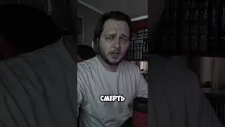 Пережил клиническую смерть 