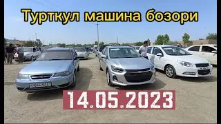 Турткул машина бозори 14,05,2023/Turtkul mashina bozori 14.05.2023