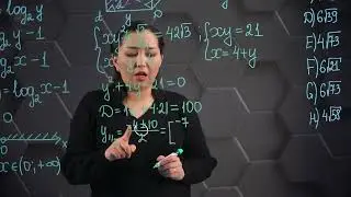 Алгебра - ҰБТ. 6 нұсқасы: № 34-35.