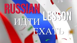 RUSSIAN LESSONS/Russian for foreigners/Russian grammar