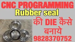 CNC PROGRAMMING. HOW TO MAKE RUBBER SEAL DIE ON CNC MACHINE. Die kaise banaye.