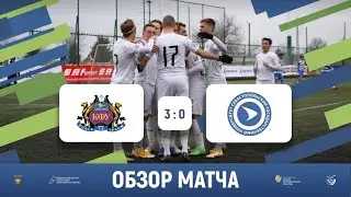 Чемпион уверенно побеждает | КФУ (Симферополь) 3-0 СевГУ (Севастополь) | Обзор матча | 08.04.2021