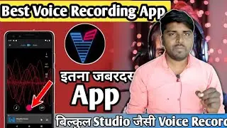 How To Record Your Voice Professionally On Mobile 2020 | How To Use Voloco App